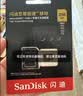 Sandisk闪迪256GB TF(MicroSD)内存卡4K极速金卡A2 V30 U3兼容大疆Pocket3/4P/Action 6运动相机/无人机存储卡 实拍图