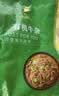 天莱香牛新疆有机牛杂1斤 牛杂煲 生鲜牛肉  牛肚牛肠 火锅食材 清真 实拍图