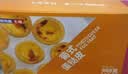 安特鲁七哥葡式蛋挞皮960g/48个装 儿童空气炸锅烤箱烘焙半成品生皮 实拍图