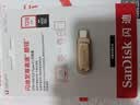 Sandisk闪迪128GB Type-C USB3.2 手机U盘DDC4金色 读速高达400MB/s 手机电脑两用 金属双接口大容量优盘 实拍图