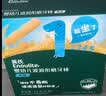 英氏（Engnice）婴儿辅食肉泥婴幼儿牛肉泥120g 6月+宝宝肉类牛肉泥外出速食零食 实拍图