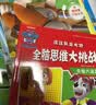 汪汪队立大功儿童安全救援全家总动员成长大礼盒32册（含双语有声故事书、漫画故事书、儿童逆商培养美绘本、全脑思维大挑战等，附赠1册涂色书）包含全面提升孩子各项能力的汪汪队图书!省钱卡 早教发声书 点读书 实拍图