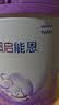 雀巢（Nestle）超启能恩4段 乳蛋白适度水解儿童奶粉 全面营养3-7岁适用850g*1罐 实拍图