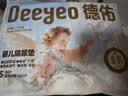 德佑婴儿一次性隔尿垫25*33cm80片护理垫吸水不反渗建议6kg以内 实拍图
