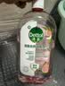 滴露（Dettol）香氛自然衣物消毒液48H留香洗衣除臭儿童可用消毒水杀菌除螨1L*2 实拍图