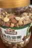 三只松鼠每日坚果纯坚果1.1KG/罐开心果腰果夏威夷果休闲零食中秋团购送礼 实拍图