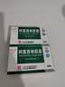 [白云山] 阿莫西林胶囊0.25g*50粒/盒 实拍图