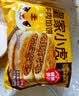 皇家小虎牛肉馅饼1040g 早餐速食儿童酥皮手抓煎饼速冻懒人食品 源头直发 实拍图