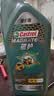 嘉实多（Castrol）磁护智E版 全合成机油  5W-30 SP 1L 机油京东自营 京东养车保养 实拍图