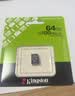 金士顿（Kingston）64GB TF（MicroSD） 存储卡 U1 A1 V10 内存卡 读速100MB/s 适配无人机/运动相机/switch/监控 实拍图