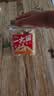 三只松鼠罐装腰果仁500g高蛋白质越南每日坚果炒货干果休闲零食团购送礼 实拍图