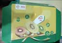 佳沛（zespri）新西兰金奇异果12粒特大果124-146g猕猴桃中秋节礼品送水果礼盒 实拍图