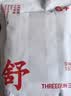 三枪【云感系列】女士内裤女士纯棉7A抑菌高腰收腹短裤A类婴儿棉内裤 实拍图