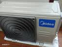 美的（Midea）空调挂机1.5匹 26年新品酷省电二代内机双排纯铜管新一级能效省电空调变频冷暖家用卧室壁挂式补贴 酷省电二代省电40% 大1.5匹 实拍图