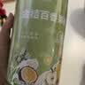 草木方多拼水果茶（5种口味） 金桔百香果茶冷泡茶果茶包饮料30包291g 实拍图