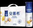 伊利安慕希芒果百香果风味酸奶230g*10瓶 中秋礼品 礼盒装 实拍图