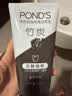 旁氏（POND'S）竹炭控油净透洁面乳150g 洗面奶男女去角质 实拍图