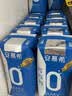 伊利安慕希0乳糖常温酸奶200g*12盒 中秋礼品 礼盒装 实拍图