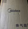 美的（Midea）【顶排】排气扇换气扇照明一体浴室厨房卫生间吊顶排风1级能效J2P 实拍图