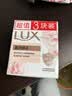 力士（LUX）靓肤香皂三块装 盈润焕采100gx3 实拍图