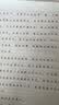 广库智能全自动写字机器人仿手写教案打字机 抄笔记机器人仿手写填工程表格智能机器人 实拍图