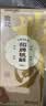 詹记桃酥新中式糕点巴旦木核桃仁桃酥安徽特产坚果桃酥【源头直发】 实拍图