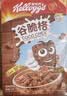 家乐氏（Kellogg）进口谷脆格150g儿童麦片零食营养早餐代餐速食即食巧克力中秋礼品 实拍图