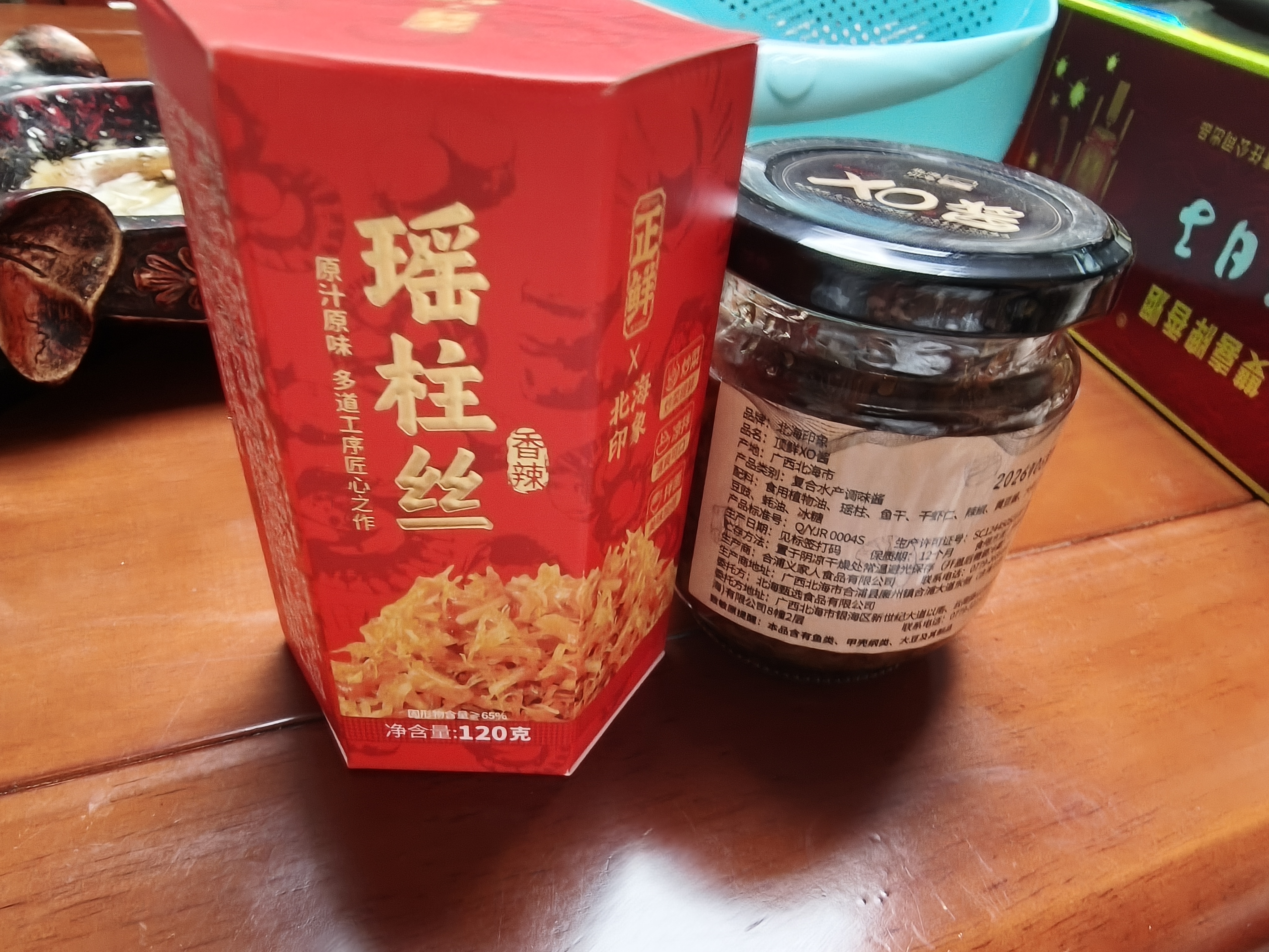 北海印象【北海产地】瑶柱丝酱120g/瓶 即食罐头香辣扇贝瑶柱节日送礼礼品 实拍图