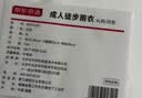 京东京造 成人雨衣一体徒步雨衣电动车雨披单人透明雨衣女户外登山雨具L码 实拍图