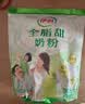 伊利全脂甜奶粉 成人奶粉 营养早餐生牛乳高钙高蛋白 便携装16条 400g 实拍图