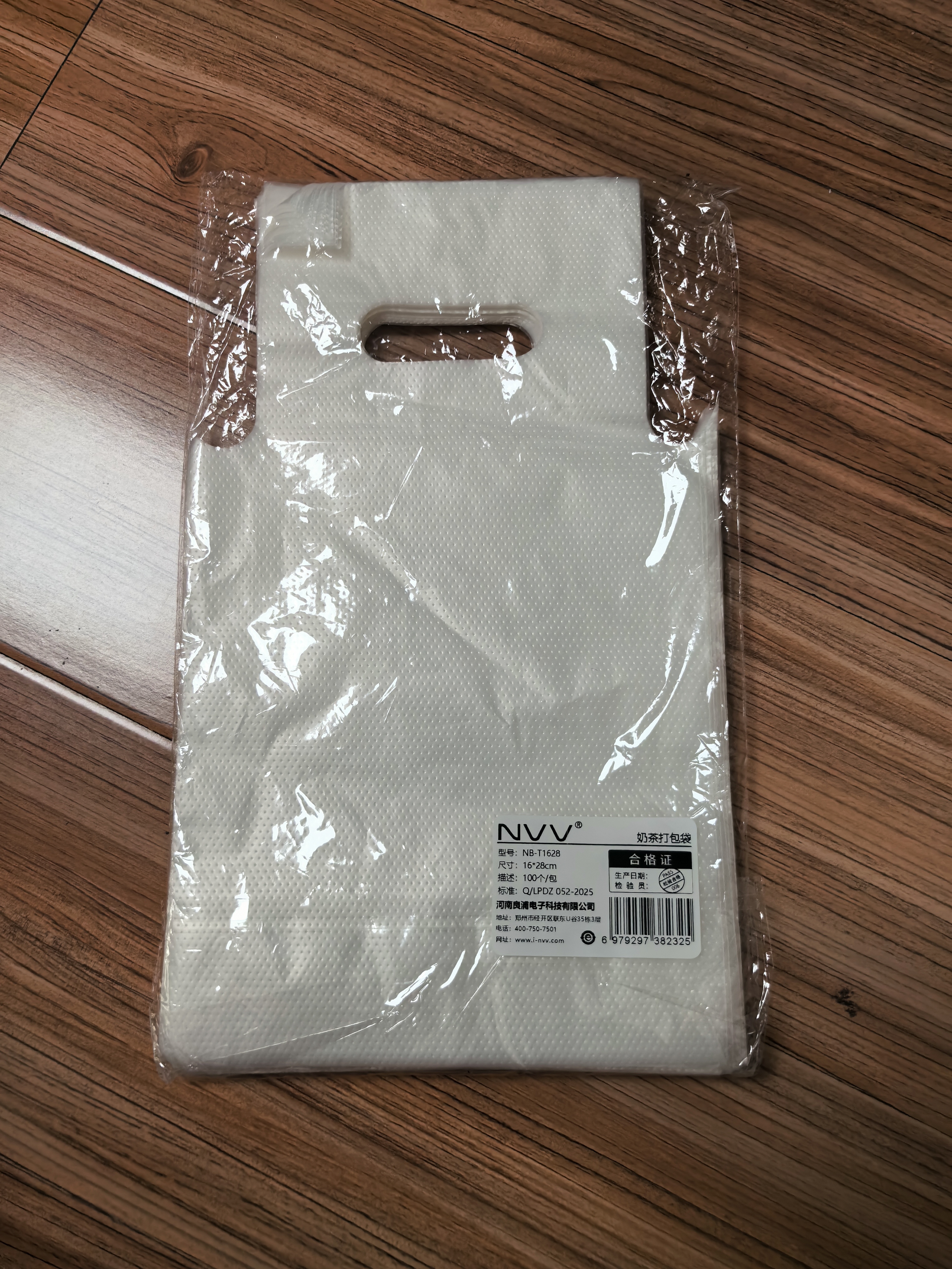 NVV 奶茶打包袋 一次性奶茶手提袋加厚豆浆咖啡果汁外卖饮料手提袋透明磨砂塑料袋单杯装700ml  100只NB-T1628 实拍图