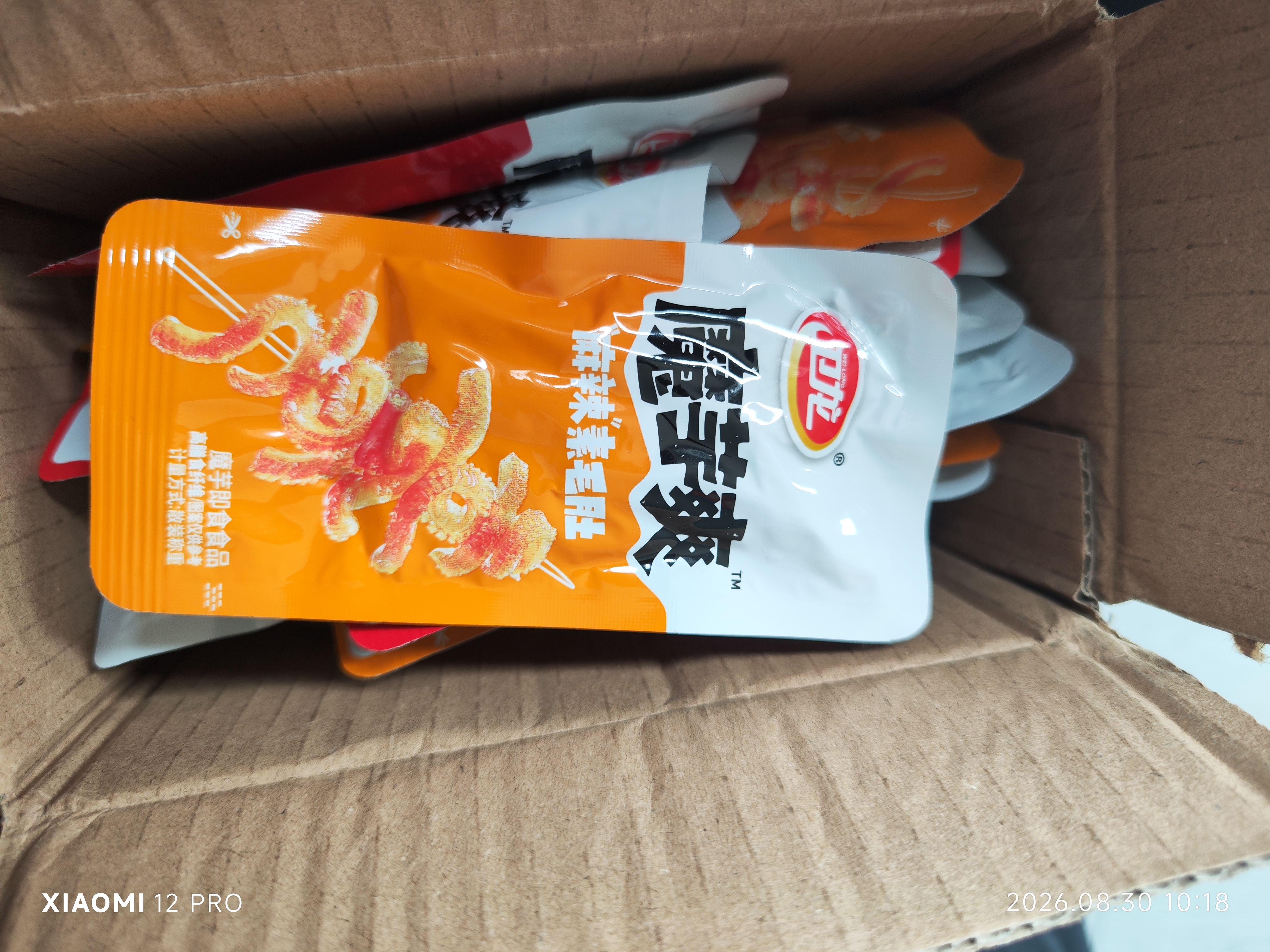 卫龙魔芋爽香麻酱素毛肚辣条休闲零食办公室小包装零食整箱散称丝 魔芋爽(3种味混搭)1斤(约29包 实拍图