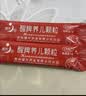 【育儿常备】健兴 醒脾养儿颗粒 2g*12袋 醒脾开胃 养血安神 用于脾气虚所致的儿童厌食 腹泻便溏 烦躁盗汗 实拍图
