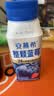 伊利安慕希整颗蓝莓 风味常温酸奶200g*8瓶/箱 中秋礼品 礼盒装 实拍图
