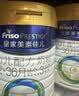 美素佳儿（Friso）皇家幼儿配方奶粉 3段（1-3岁幼儿适用）400g 乳铁蛋白（新国标） 实拍图