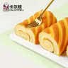 卡尔顿（Calleton）青柠卷戚风面包450g早餐糕点休闲零食小吃糕点心 实拍图