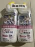 威猛先生（Mr Muscle）洁厕灵 600g*2瓶 恋恋桃花 含84精华 洁厕剂 除菌洁厕液 马桶清洁 实拍图