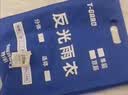 胜丽分体式雨衣骑手专用反光雨衣全身防暴雨成人雨衣210D牛津布 黑色 AR2-005 2XL码 实拍图
