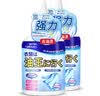 小林康夫去油污渍神器衣服去油王250ml衣领净衣物渗透清洗剂校服净清洁剂 实拍图