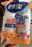 妙洁 一次性纸杯子茶水加厚食品级商务杯 250ml*2包组合160只装 实拍图