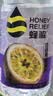 蜂解 百香果蜂蜜水 360g*6瓶 果蔬汁饮料饮品 整箱装 配料干净 实拍图