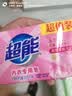 超能 内衣专用皂 清香 202g*2块 天然椰油 贴身衣物 抑菌去异味 实拍图