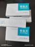 [顺达欣] 骨肽片40mg*24片/盒 五盒装 实拍图