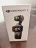 大疆DJI Osmo Pocket 3 标准版 一英寸口袋云台相机 手持数码相机 vlog 便携美颜摄像256GB内存 实拍图