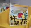 许翠花 绿茶除臭纯植物猫砂2.5kg*8包木薯猫砂囤货装不粘底强吸水易结团 实拍图