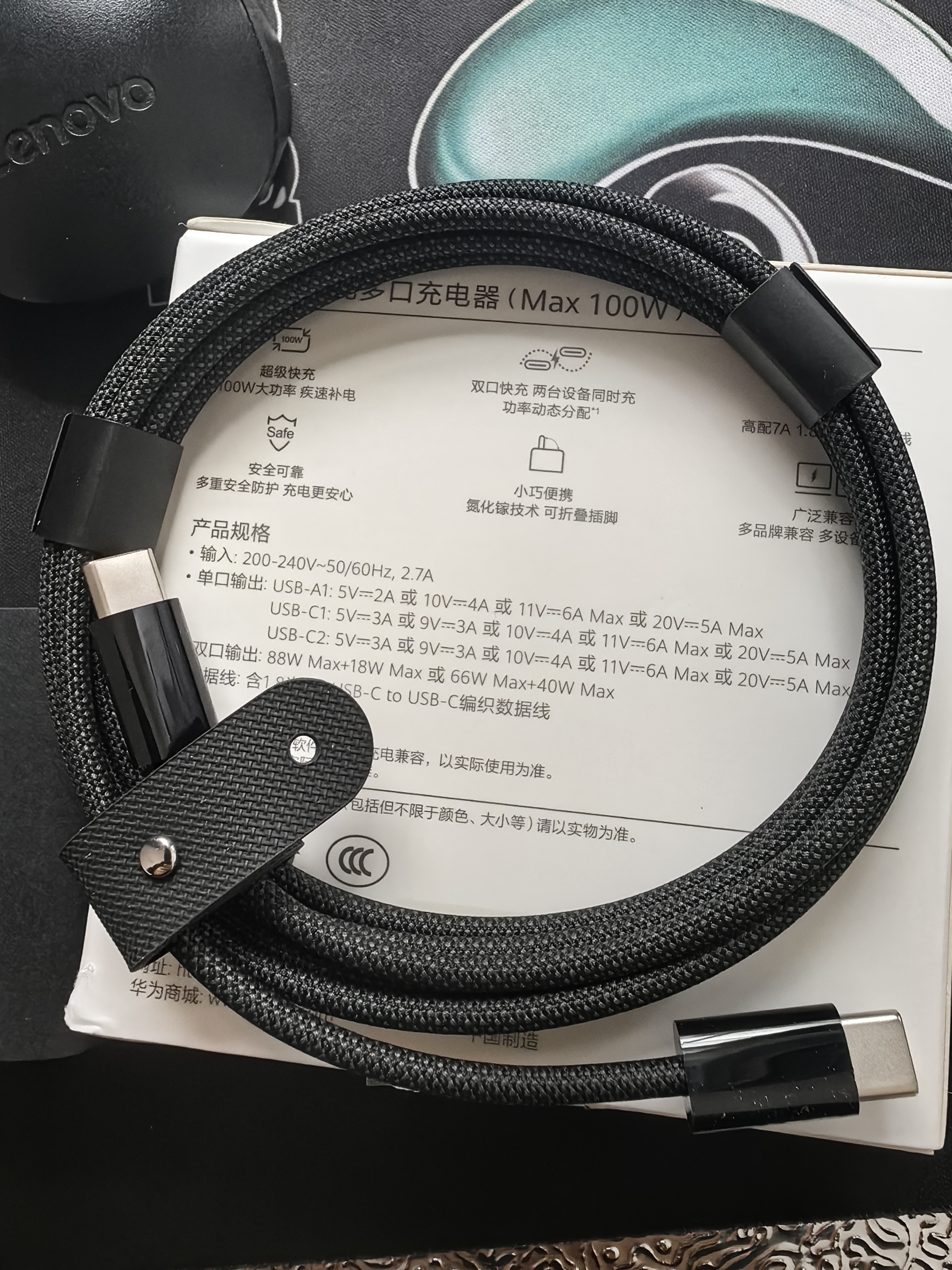 华为全能充多口充电器（Max 100W)尊享版编织线 原装双口智能快充 3C认证适配华为手机Pura90/Mate80 实拍图