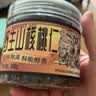 三只松鼠野生山核桃仁 每日坚果炒货休闲零食免剥果仁罐装100g/罐 实拍图