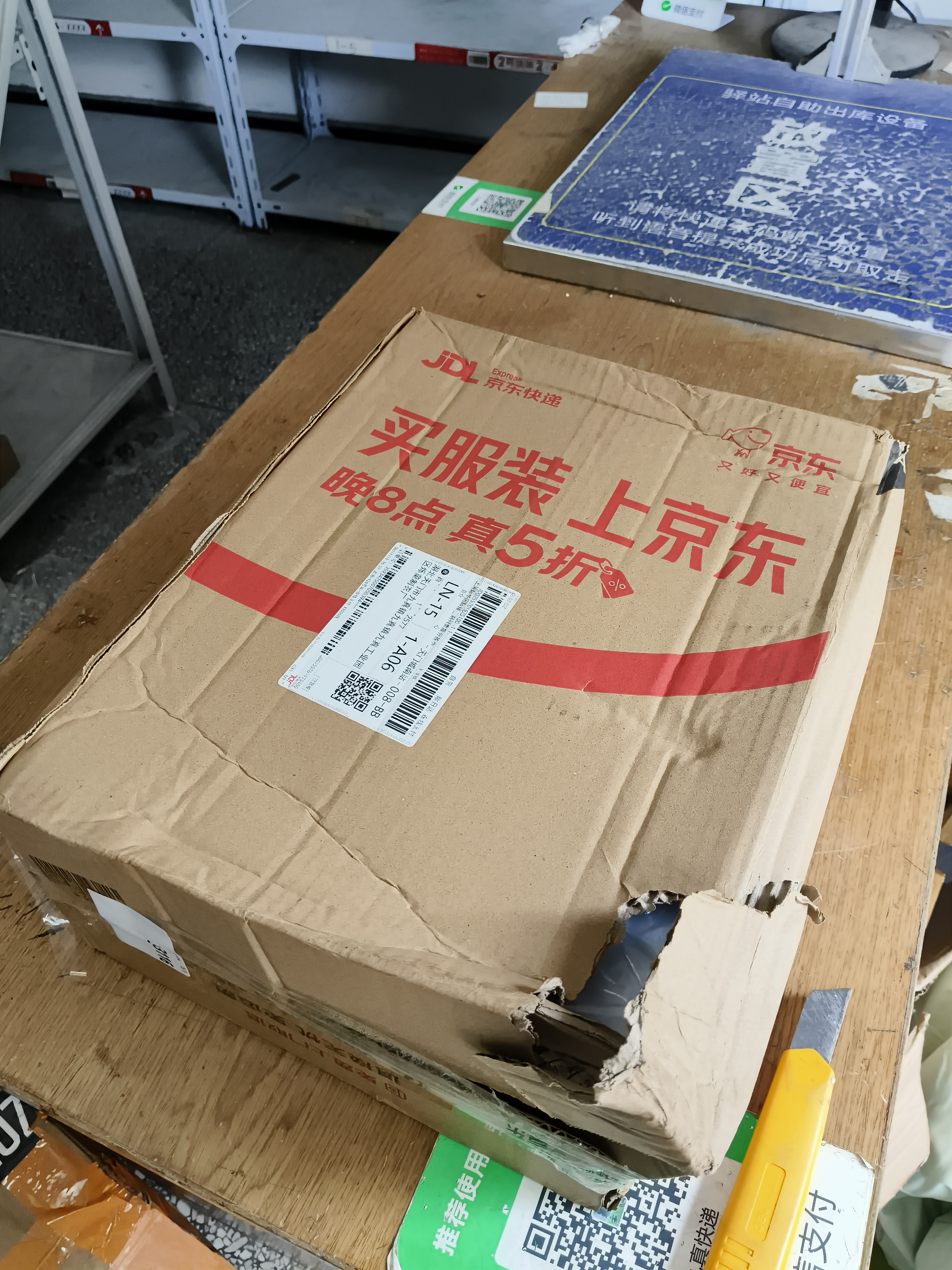 博冠云豹10x42pro望远镜高清高倍焦前平场ED专业级超广角观鸟 实拍图