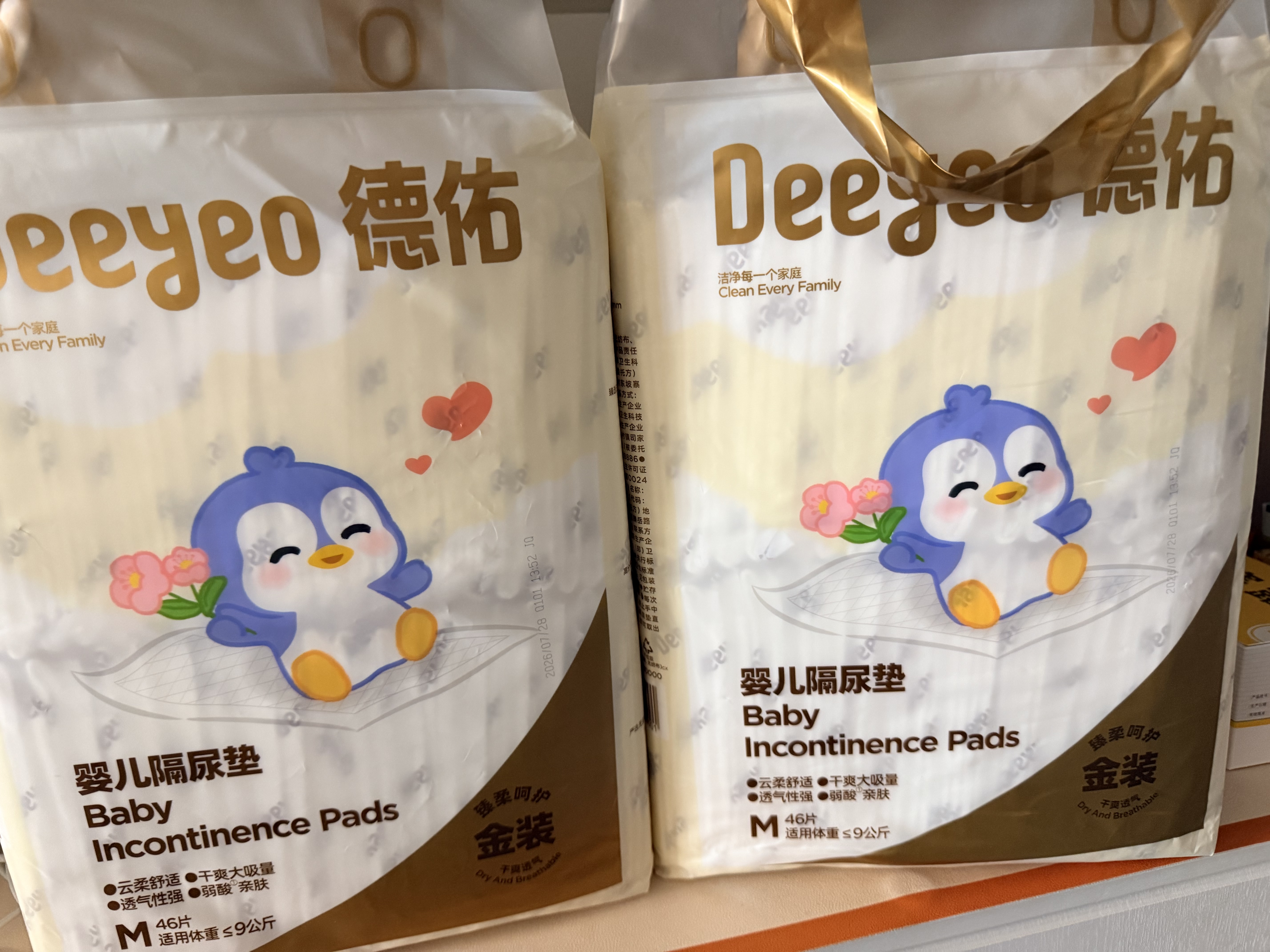 德佑婴儿一次性隔尿垫92片33*45cm护理垫姨妈垫不可洗宝宝尿垫 实拍图