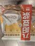 九阳豆浆燕麦豆浆粉10条*25g高膳食纤维豆浆内含燕麦片 实拍图